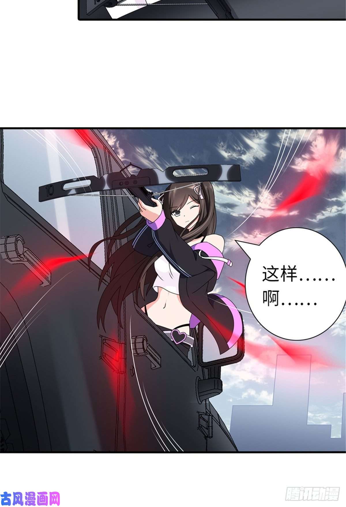 我的病毒女友（移动版）145