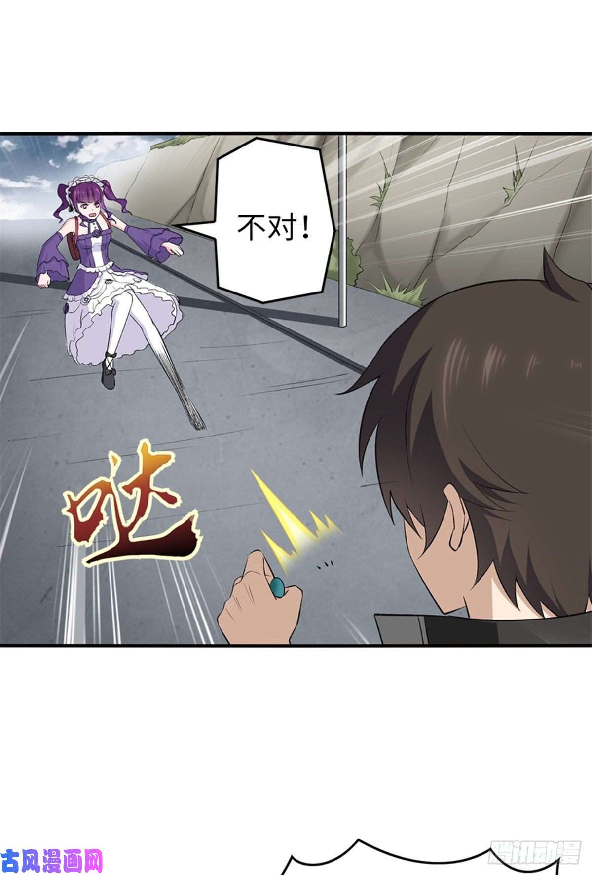 我的病毒女友（移动版）146