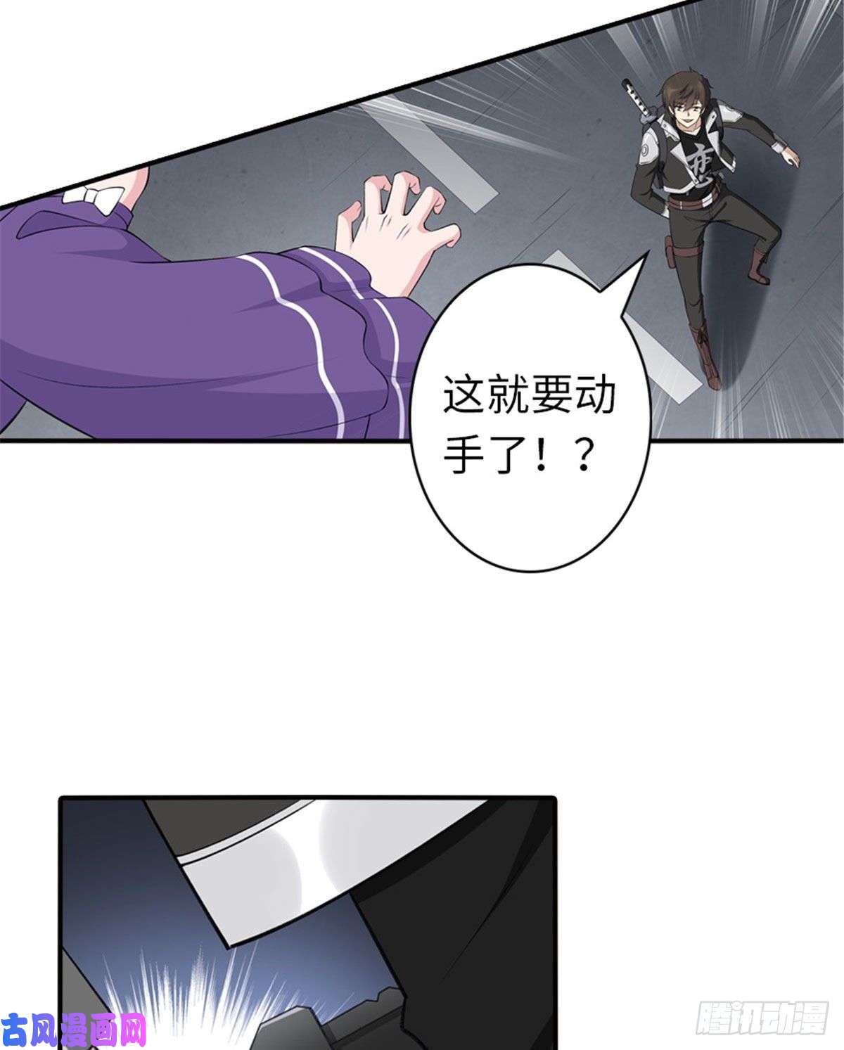 我的病毒女友（移动版）146