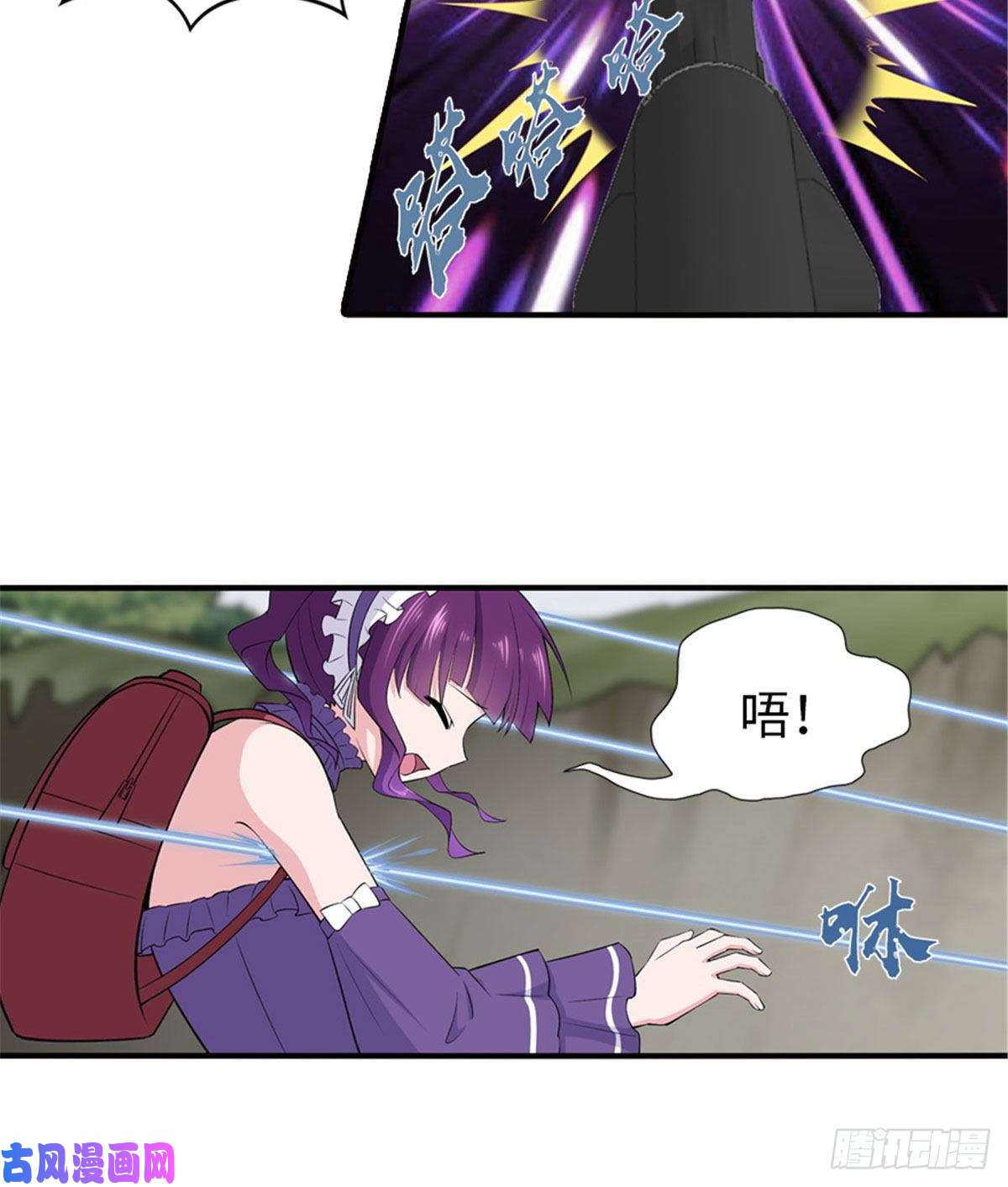 我的病毒女友（移动版）146
