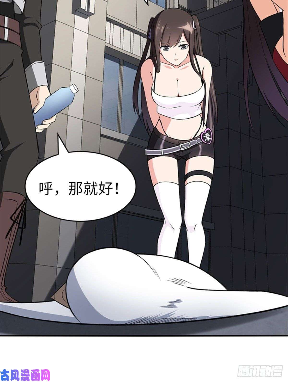 我的病毒女友（移动版）146