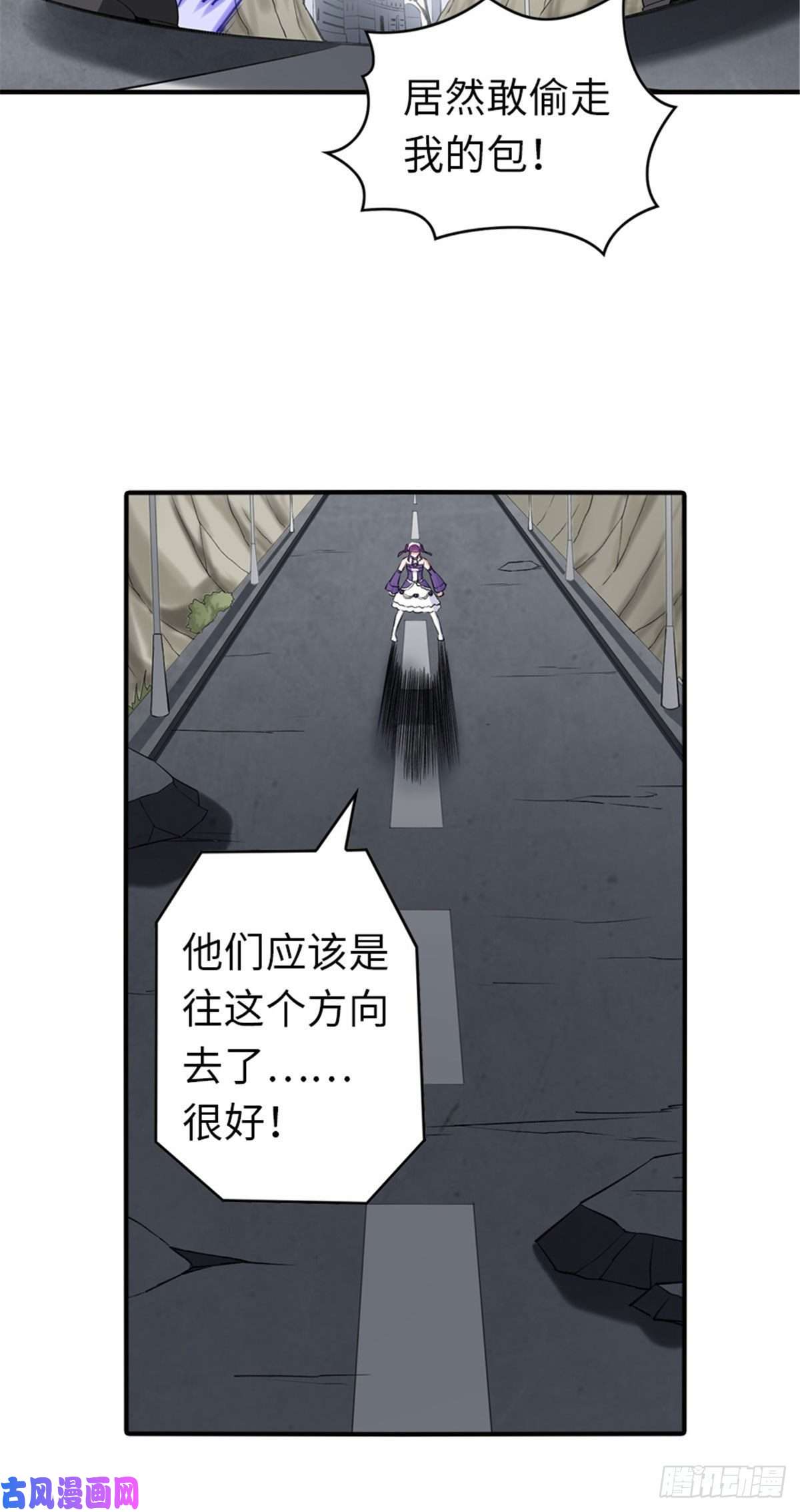 我的病毒女友（移动版）146