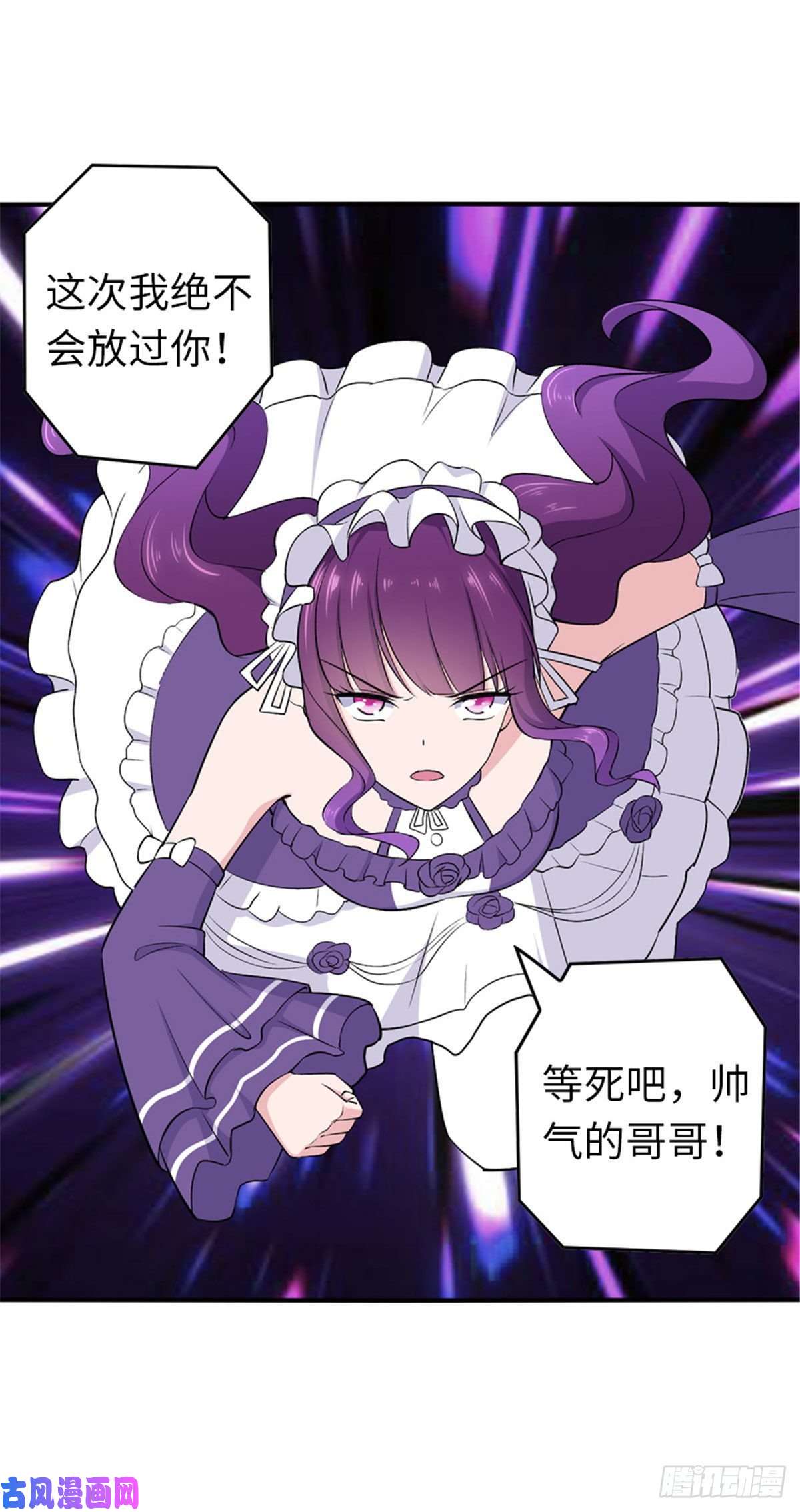 我的病毒女友（移动版）146