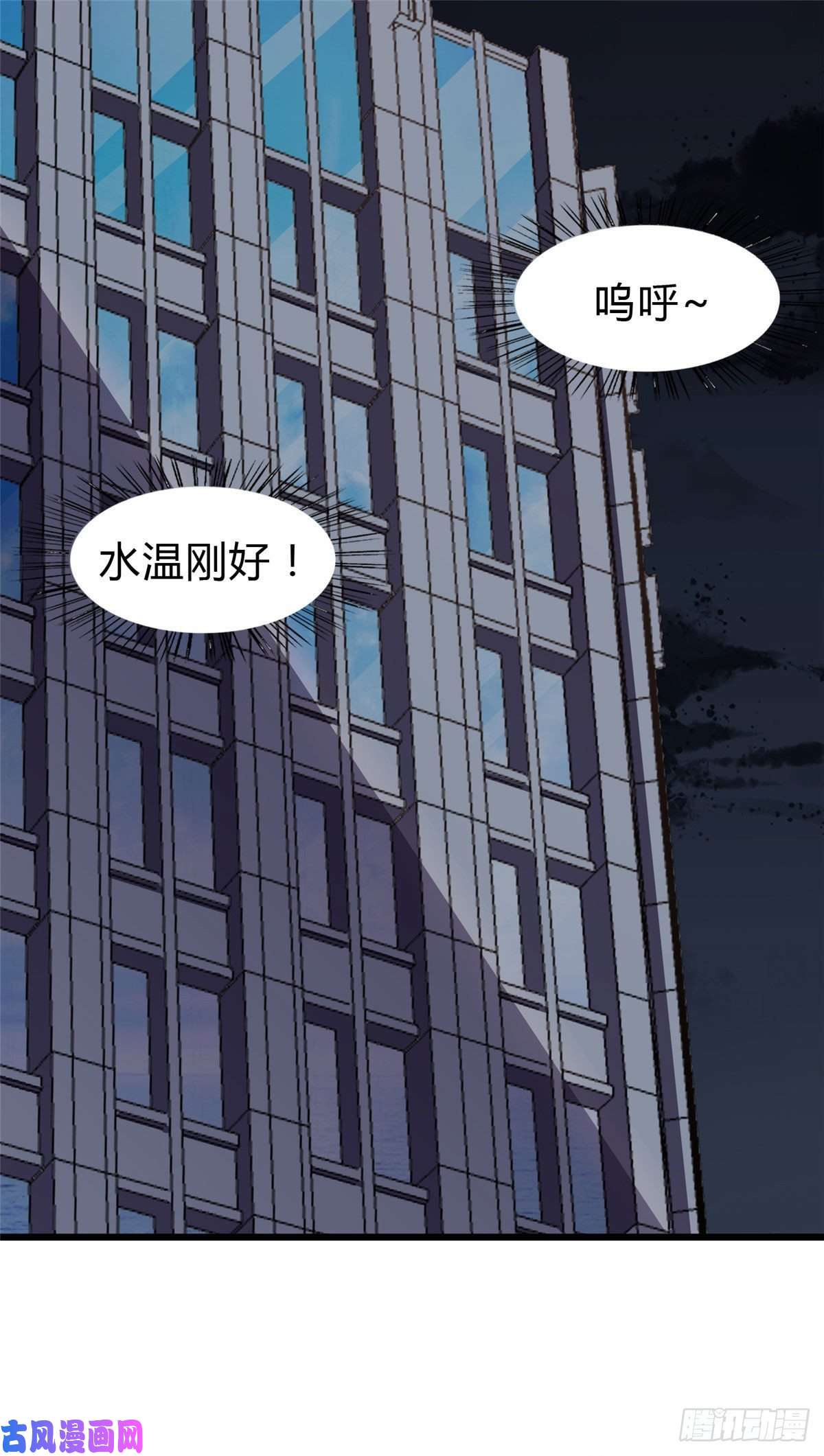 我的病毒女友（移动版）147