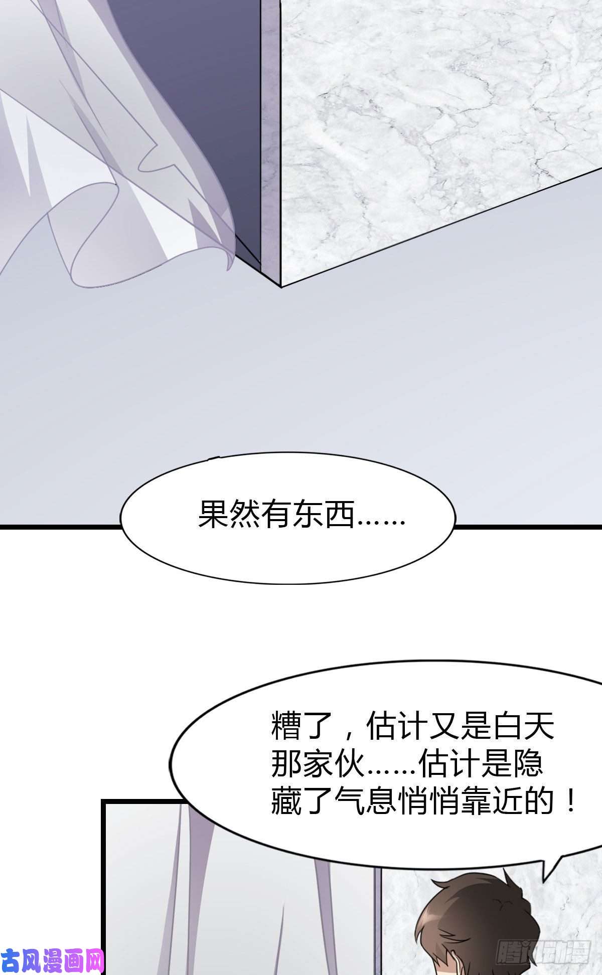 我的病毒女友（移动版）147