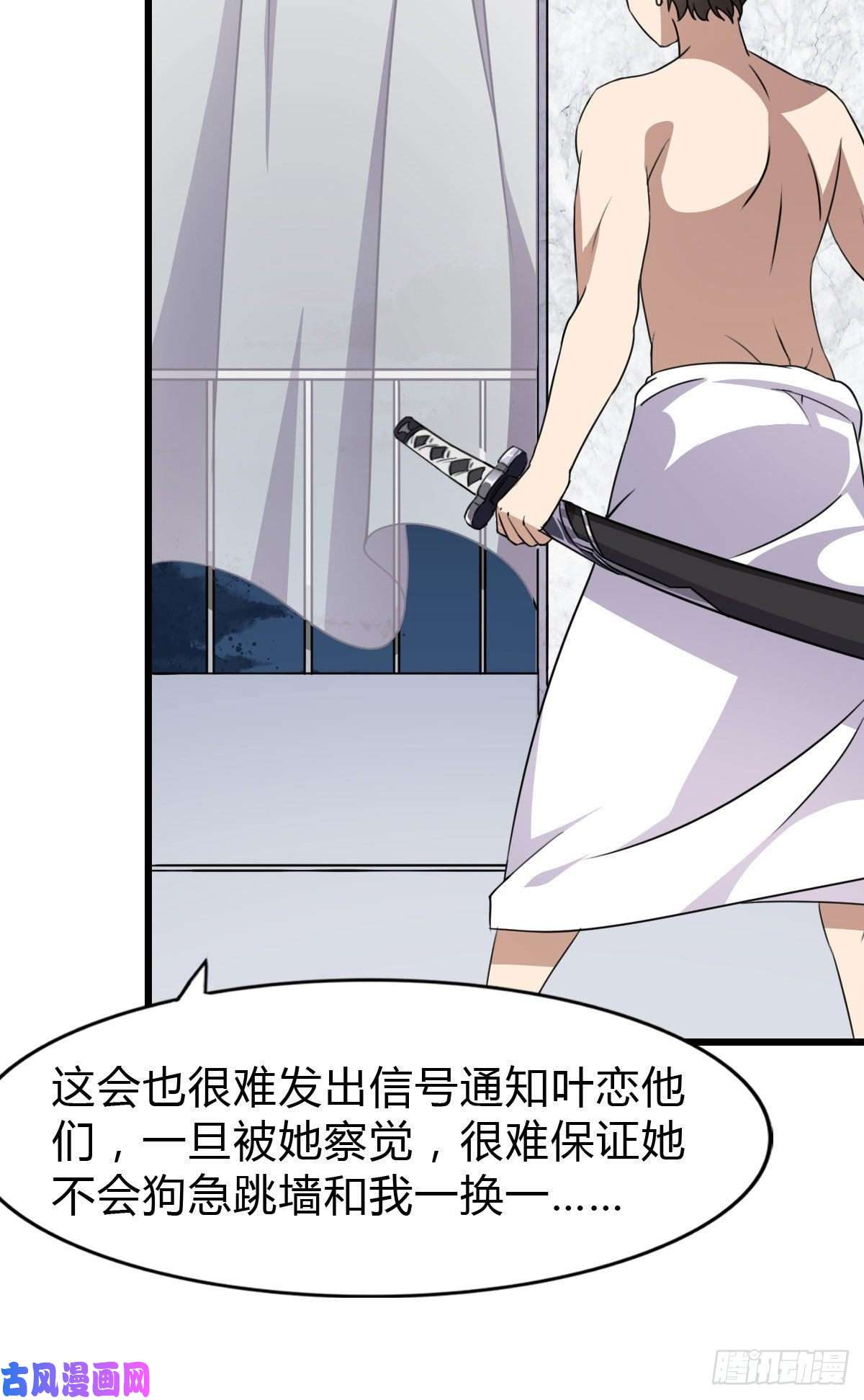 我的病毒女友（移动版）147