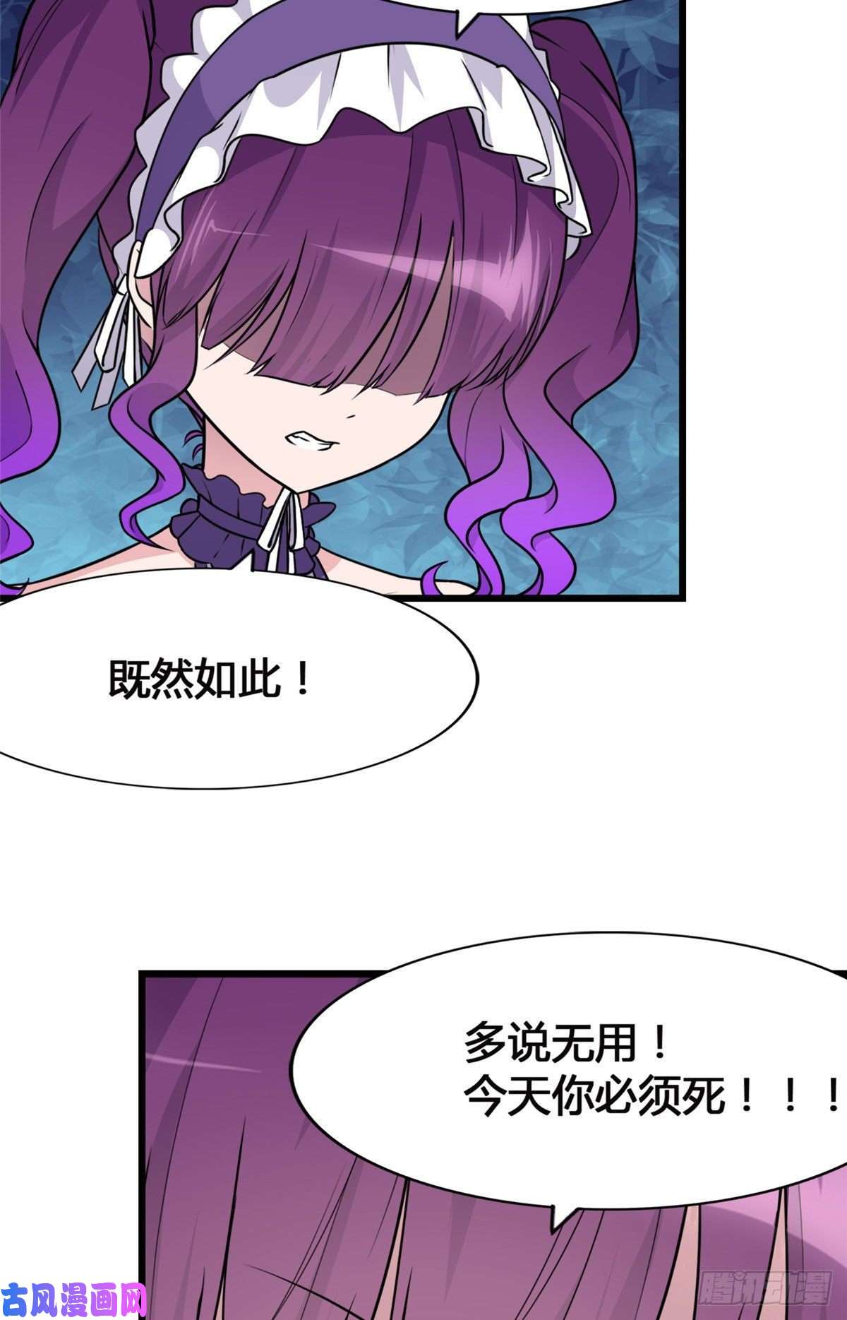 我的病毒女友（移动版）147