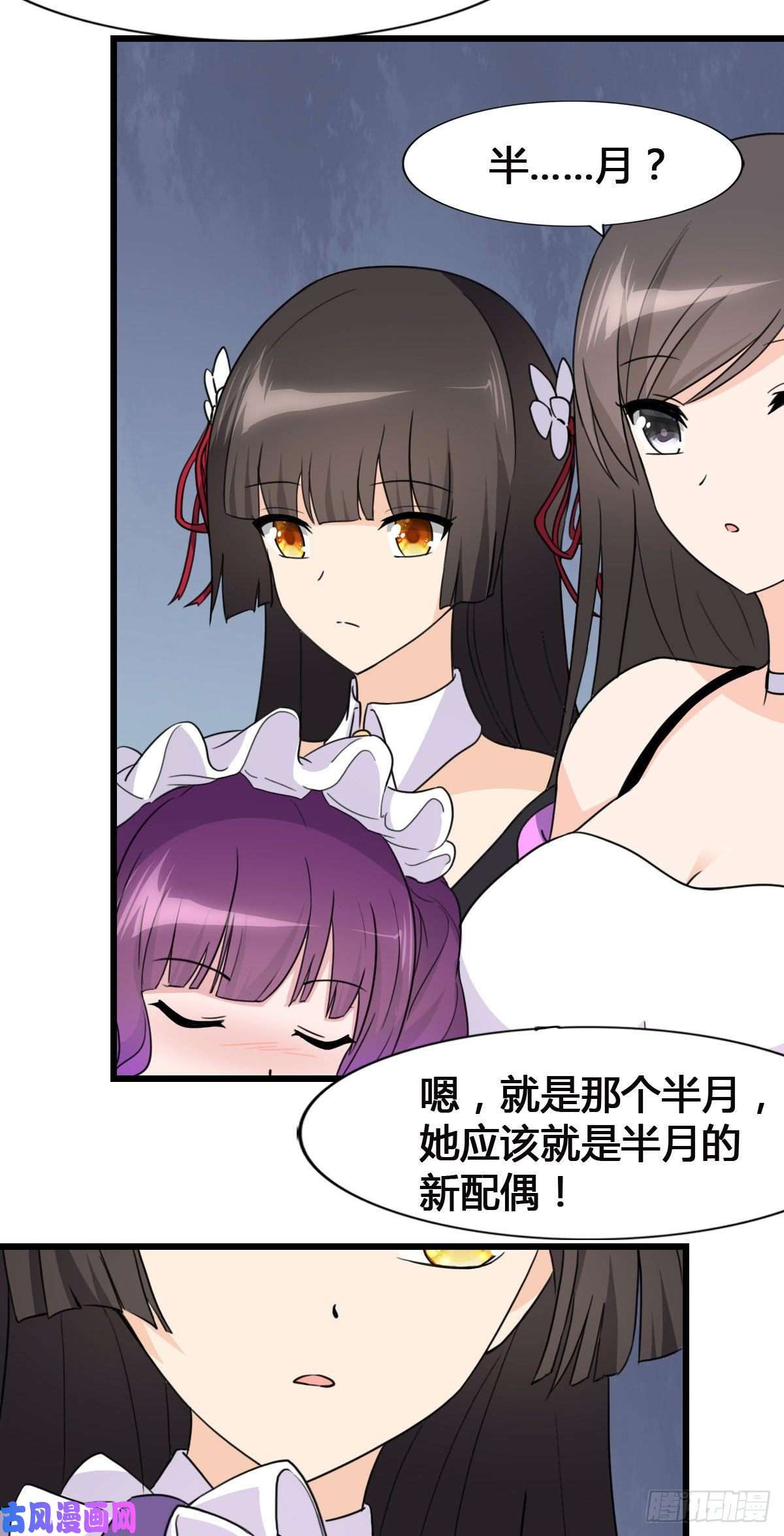 我的病毒女友（移动版）147