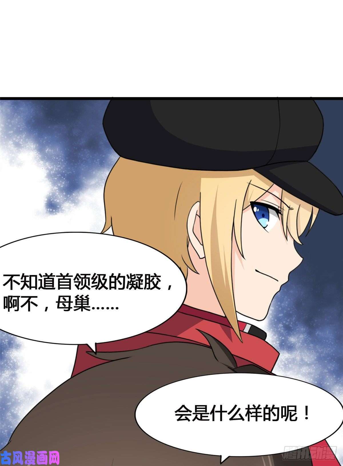 我的病毒女友（移动版）147