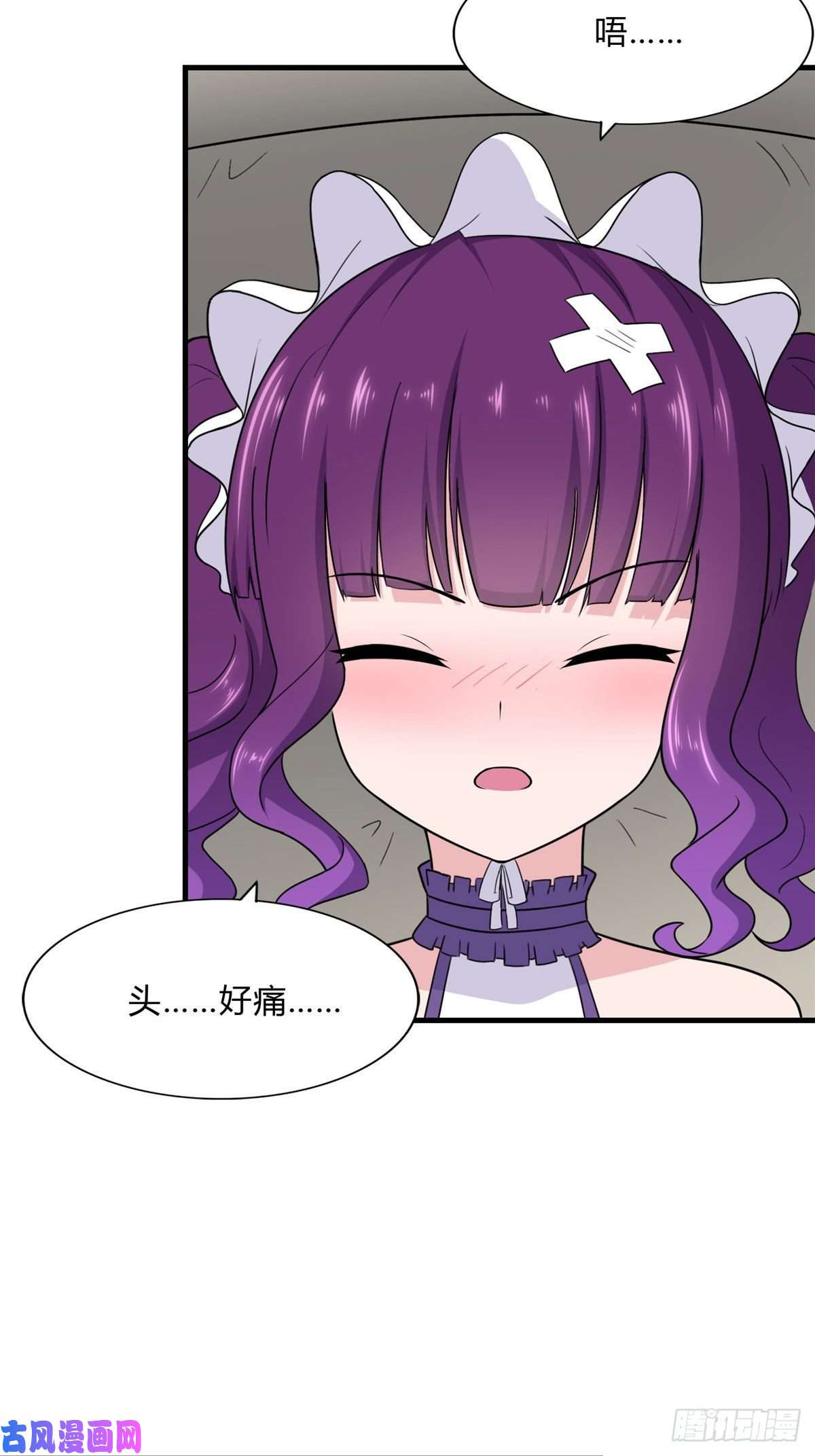 我的病毒女友（移动版）148