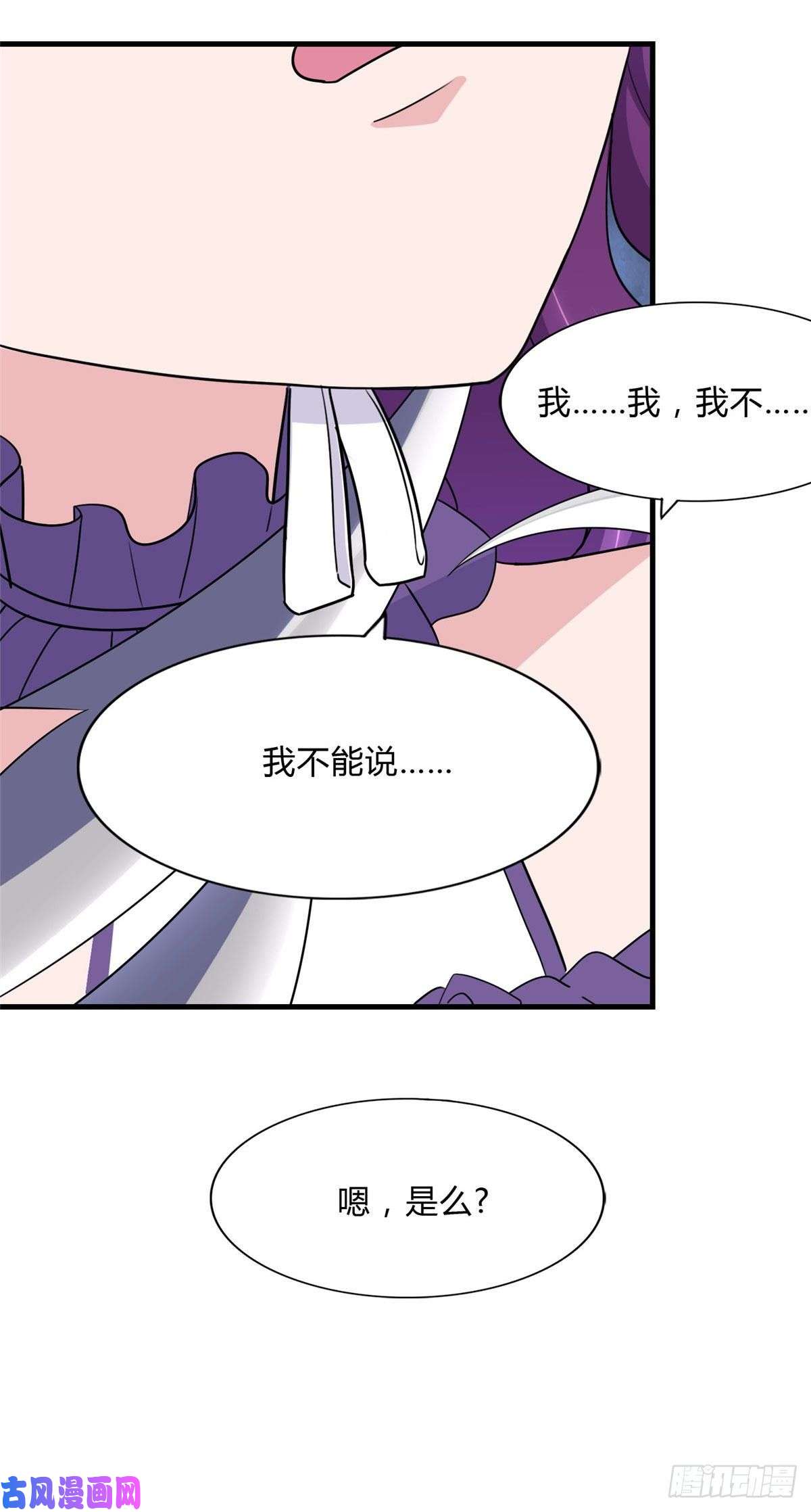 我的病毒女友（移动版）148