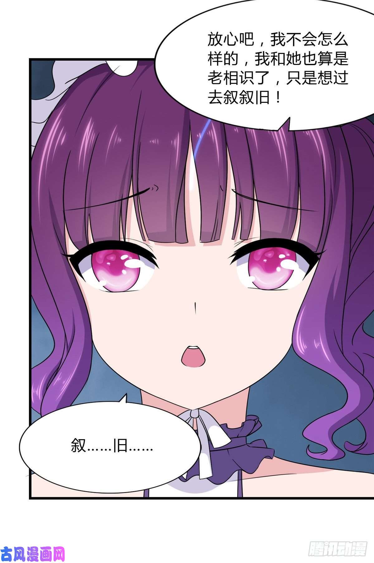 我的病毒女友（移动版）148