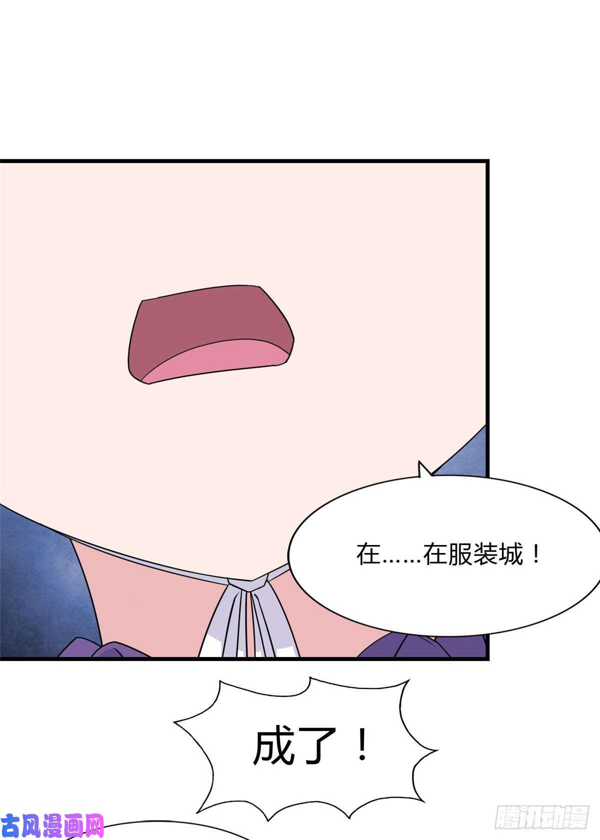 我的病毒女友（移动版）148
