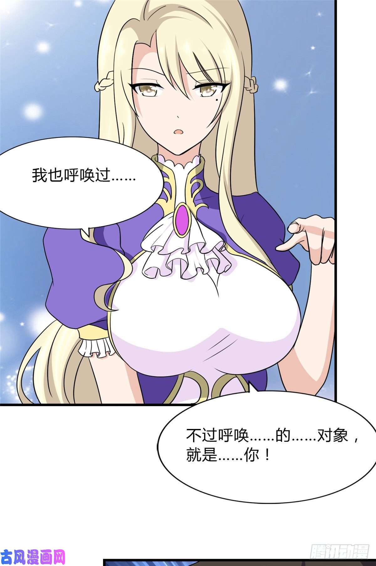 我的病毒女友（移动版）148