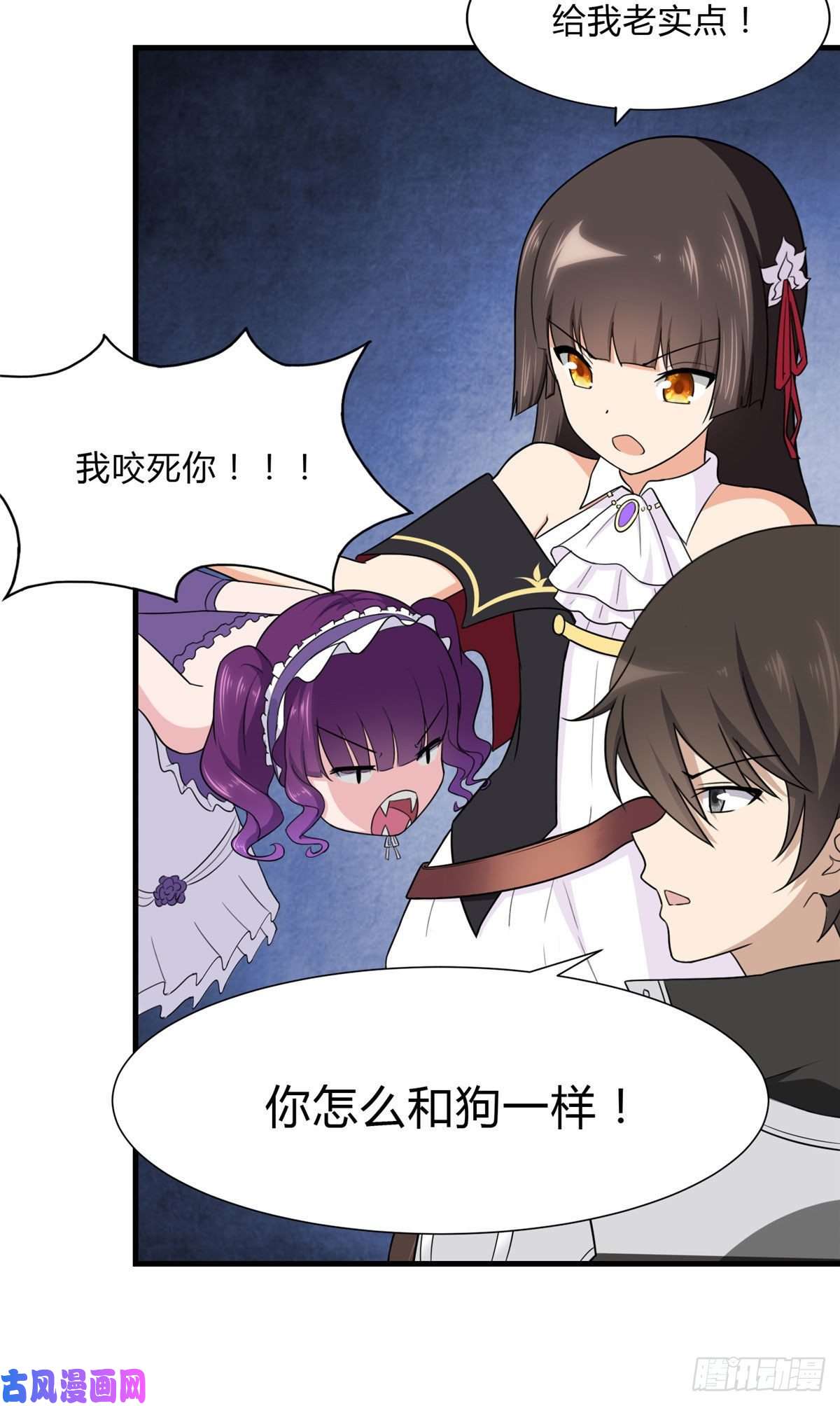 我的病毒女友（移动版）148