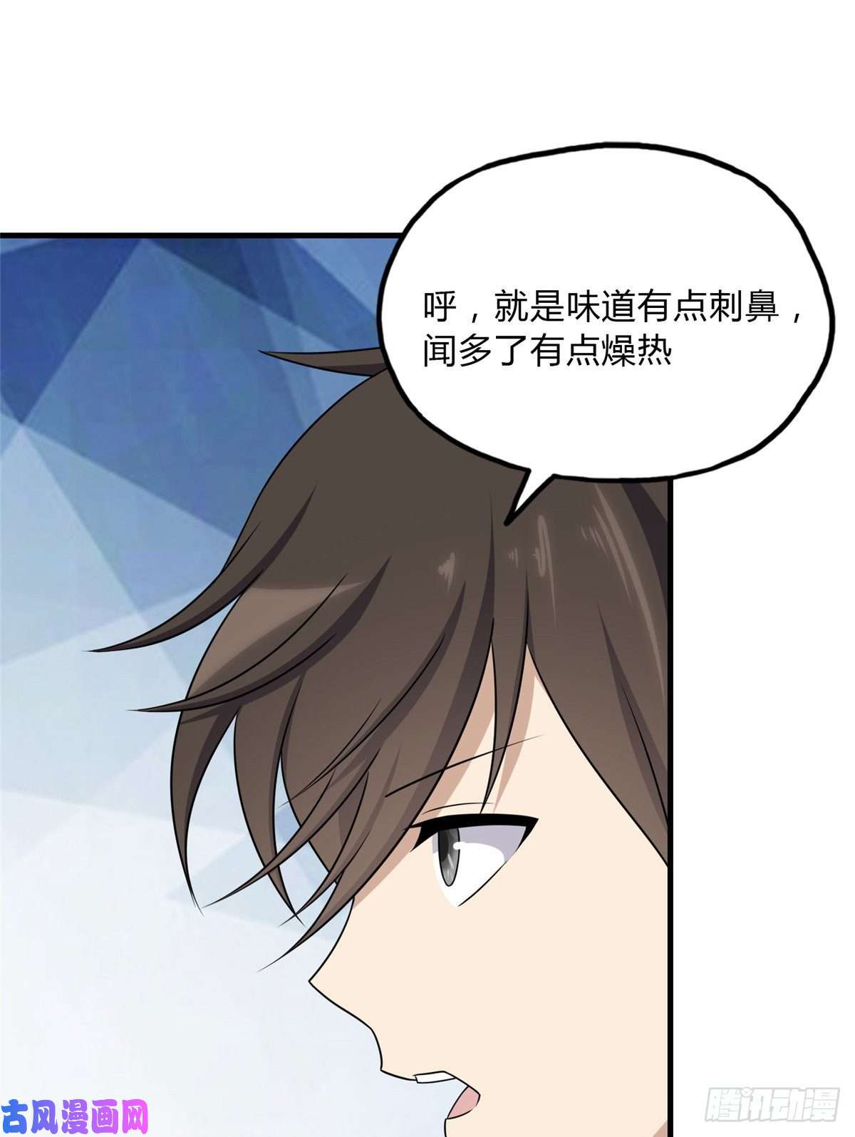 我的病毒女友（移动版）149