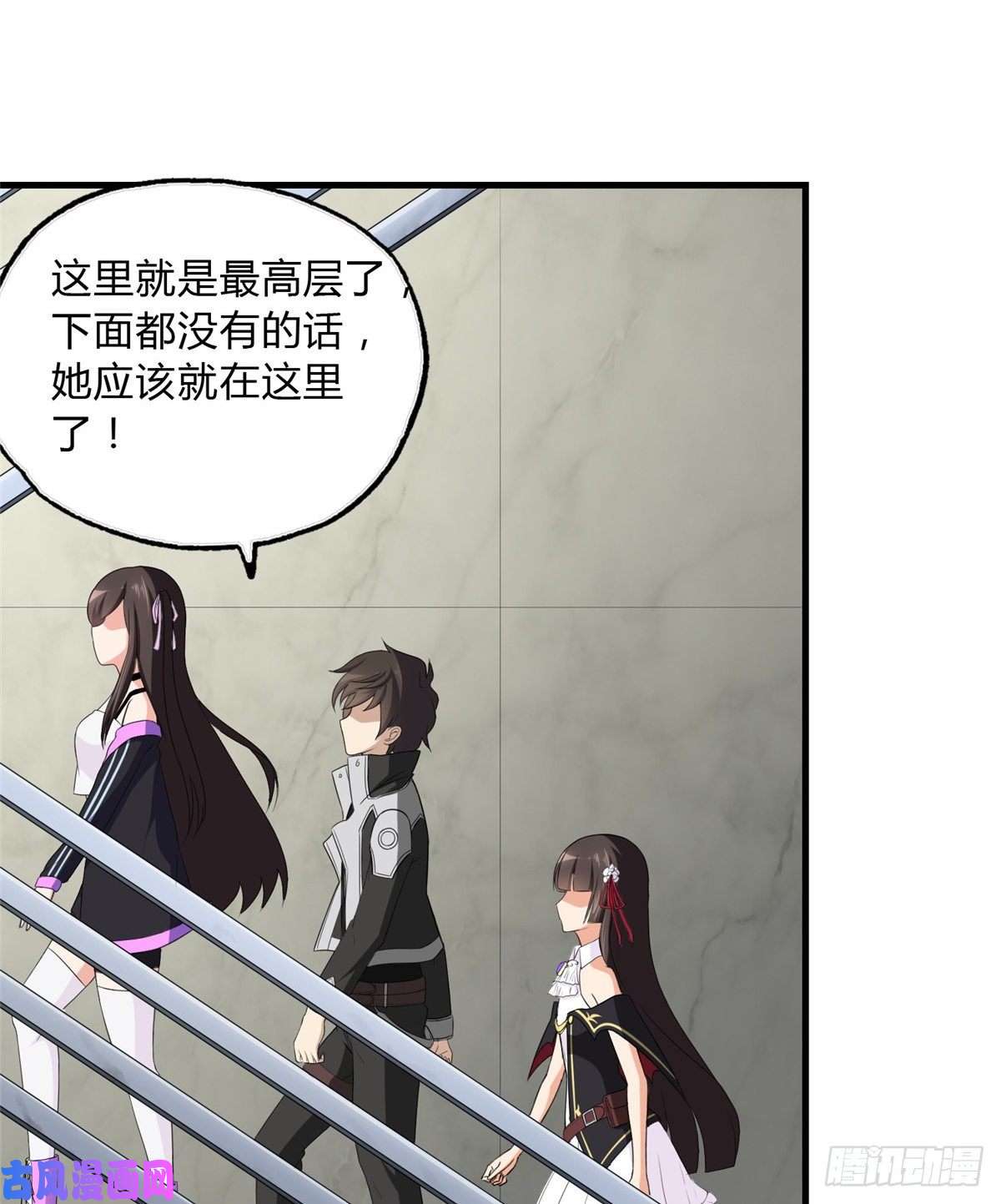 我的病毒女友（移动版）149