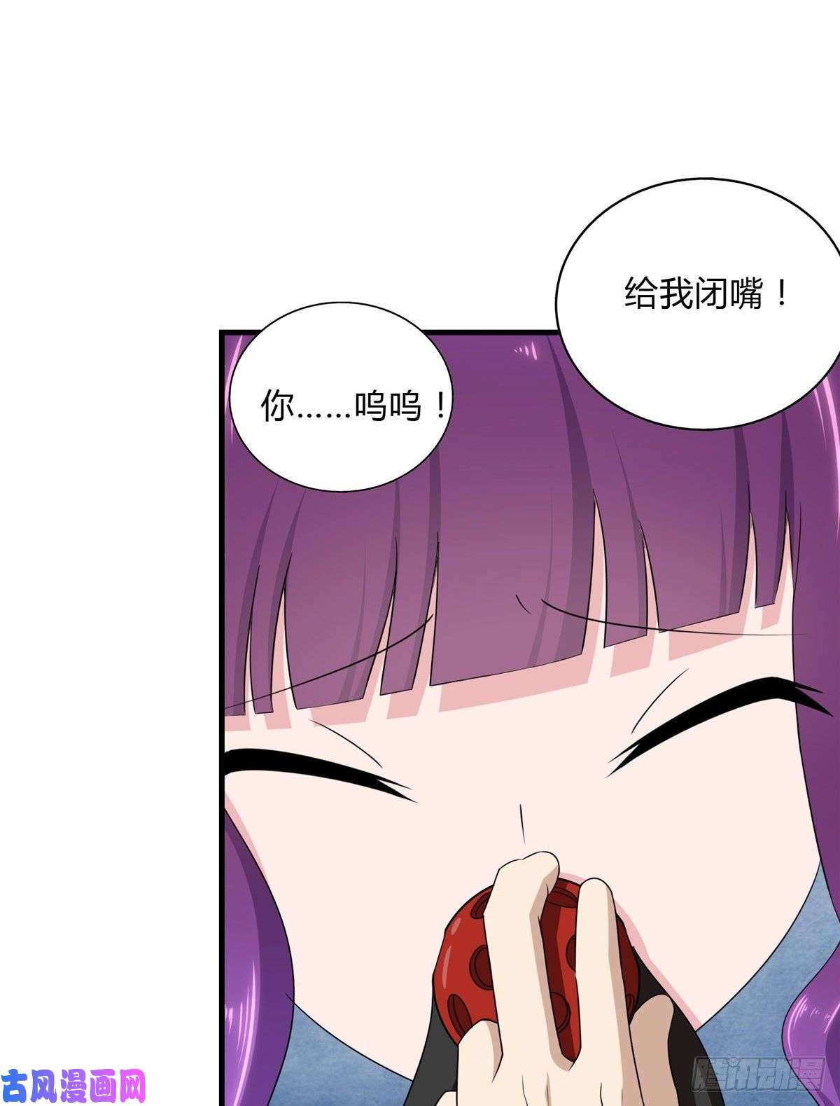我的病毒女友（移动版）149