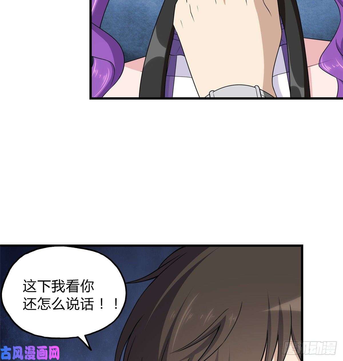 我的病毒女友（移动版）149
