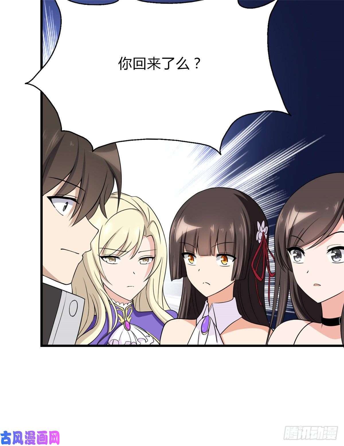 我的病毒女友（移动版）149