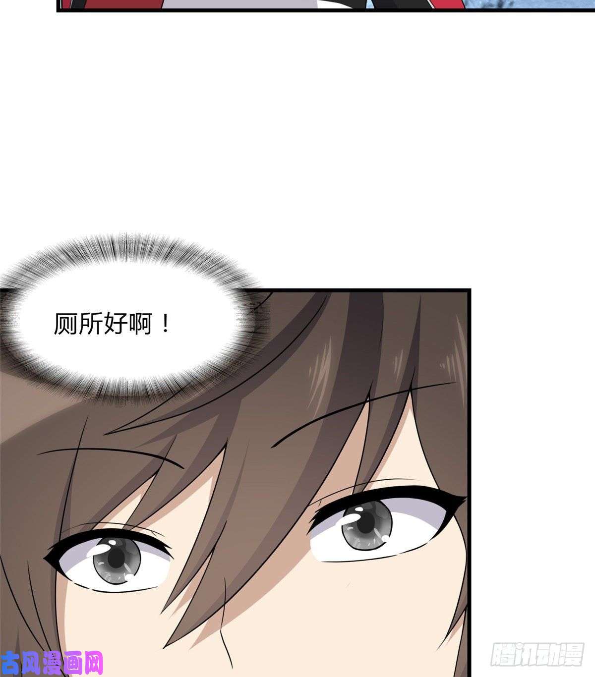 我的病毒女友（移动版）149