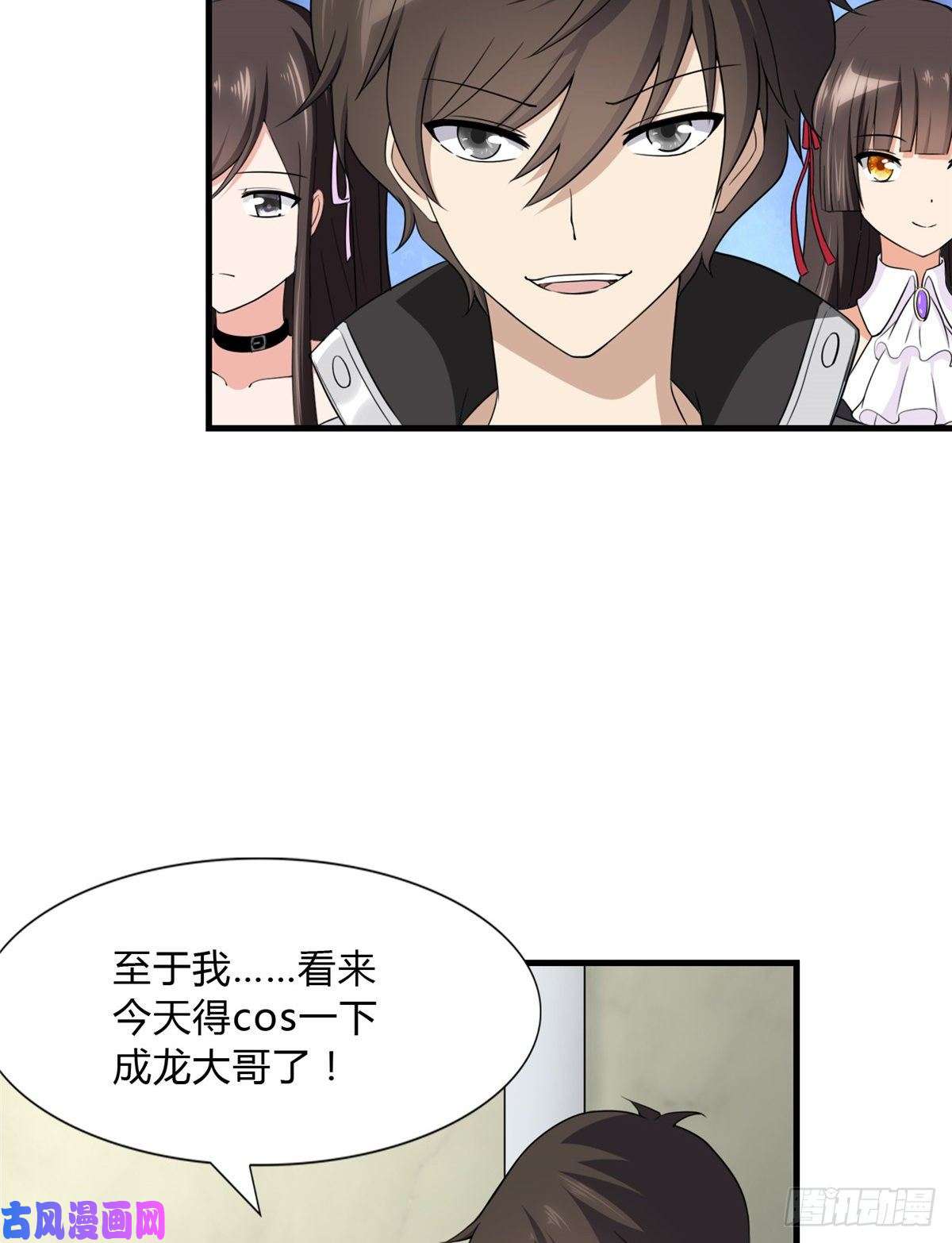 我的病毒女友（移动版）149