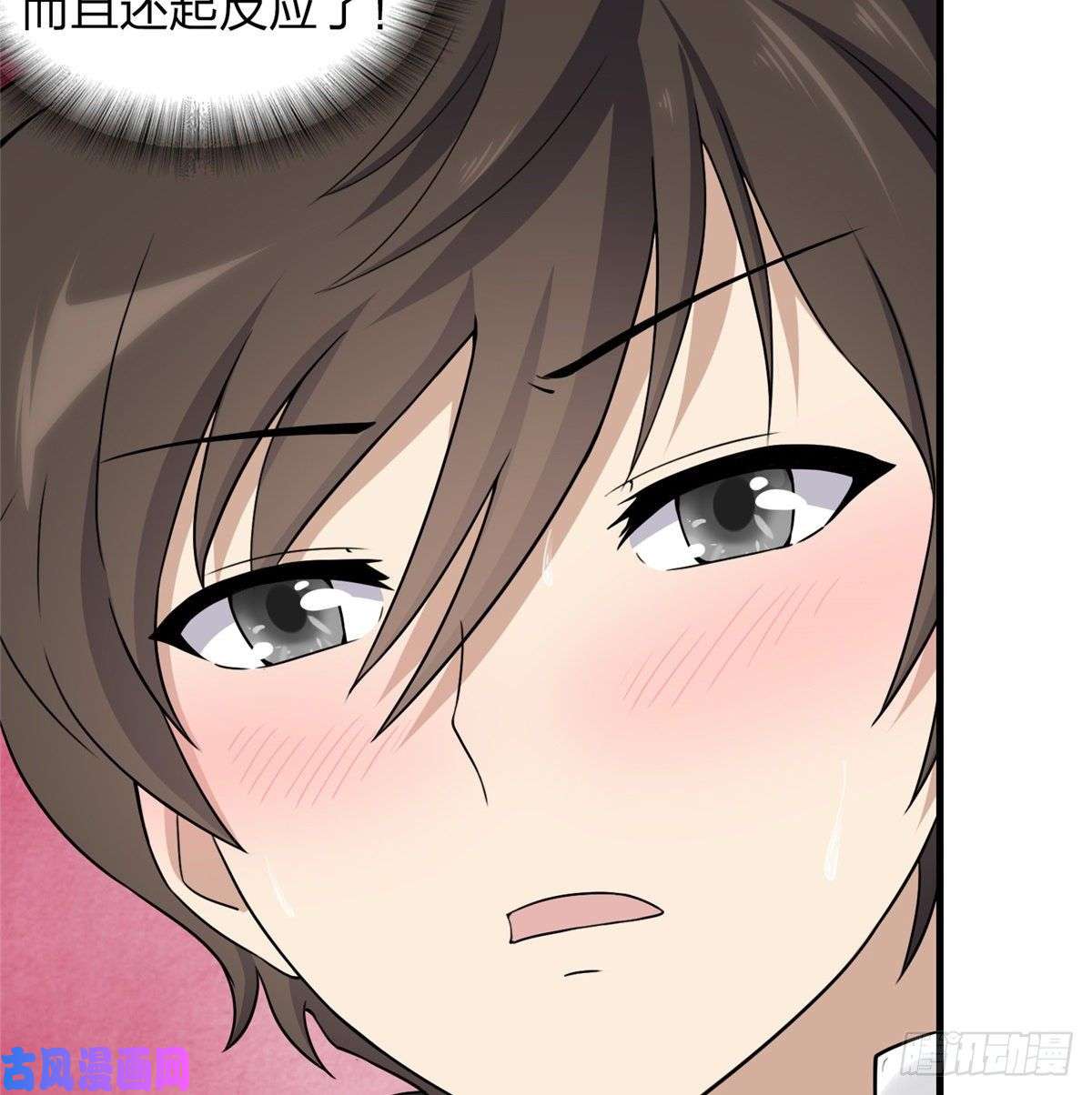 我的病毒女友（移动版）149