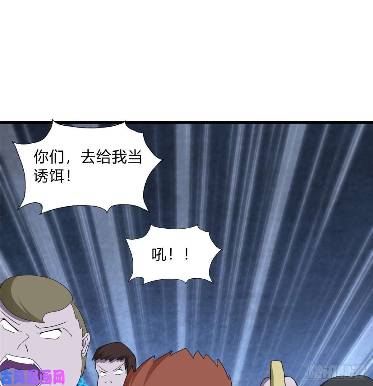 我的病毒女友（移动版）149
