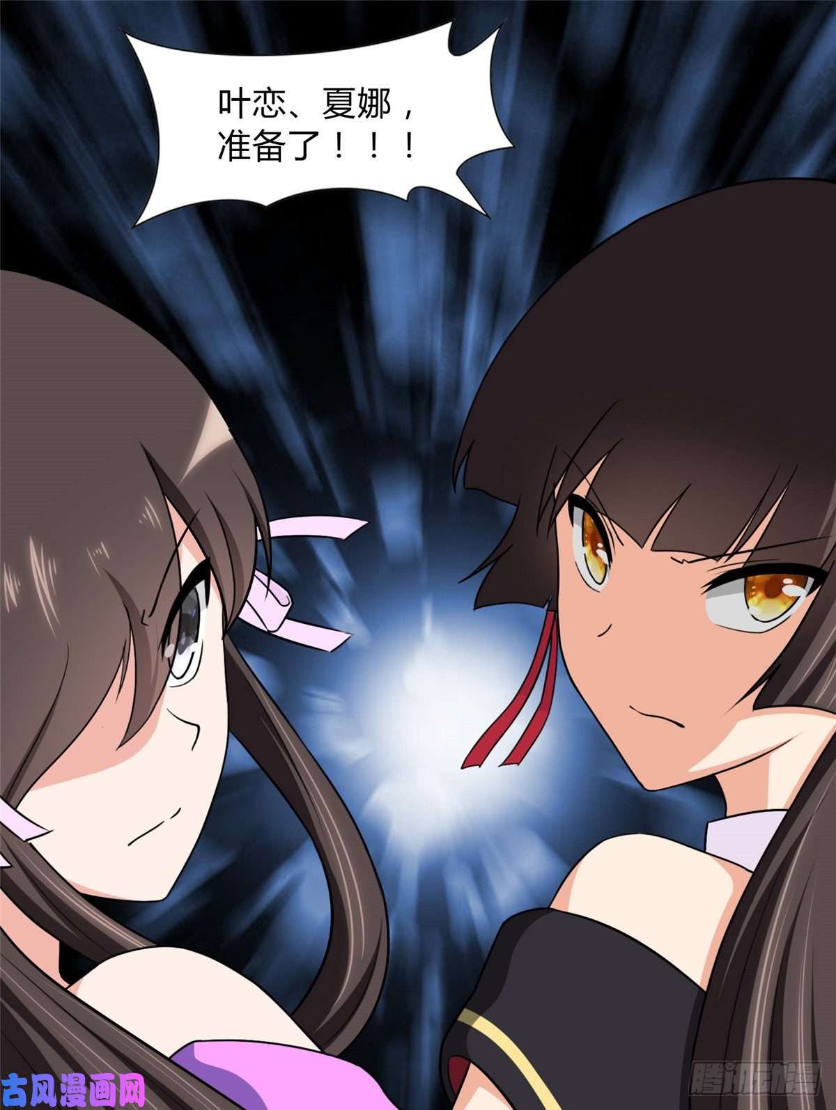 我的病毒女友（移动版）149
