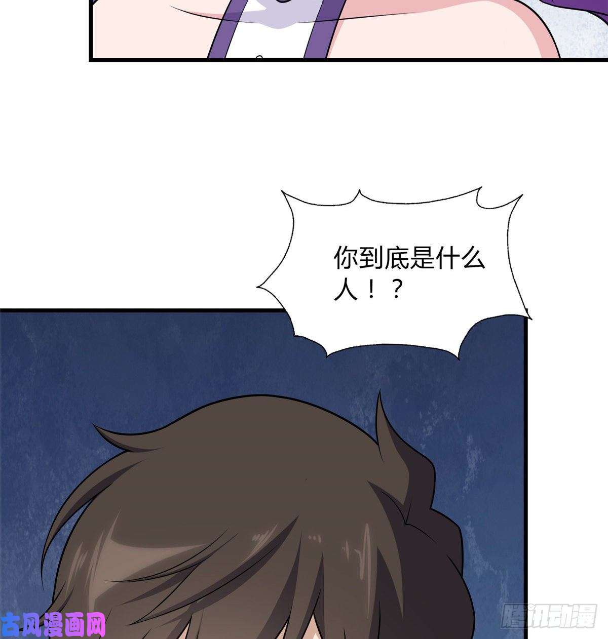 我的病毒女友（移动版）149