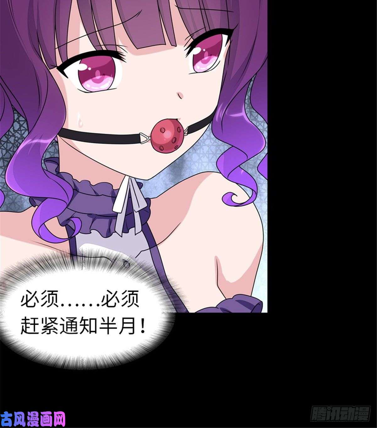 我的病毒女友（移动版）150
