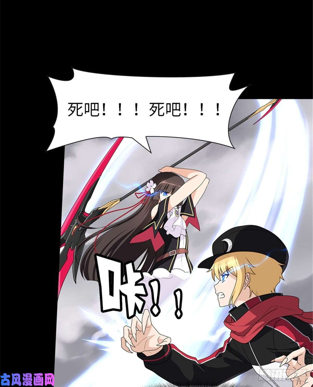 我的病毒女友（移动版）150