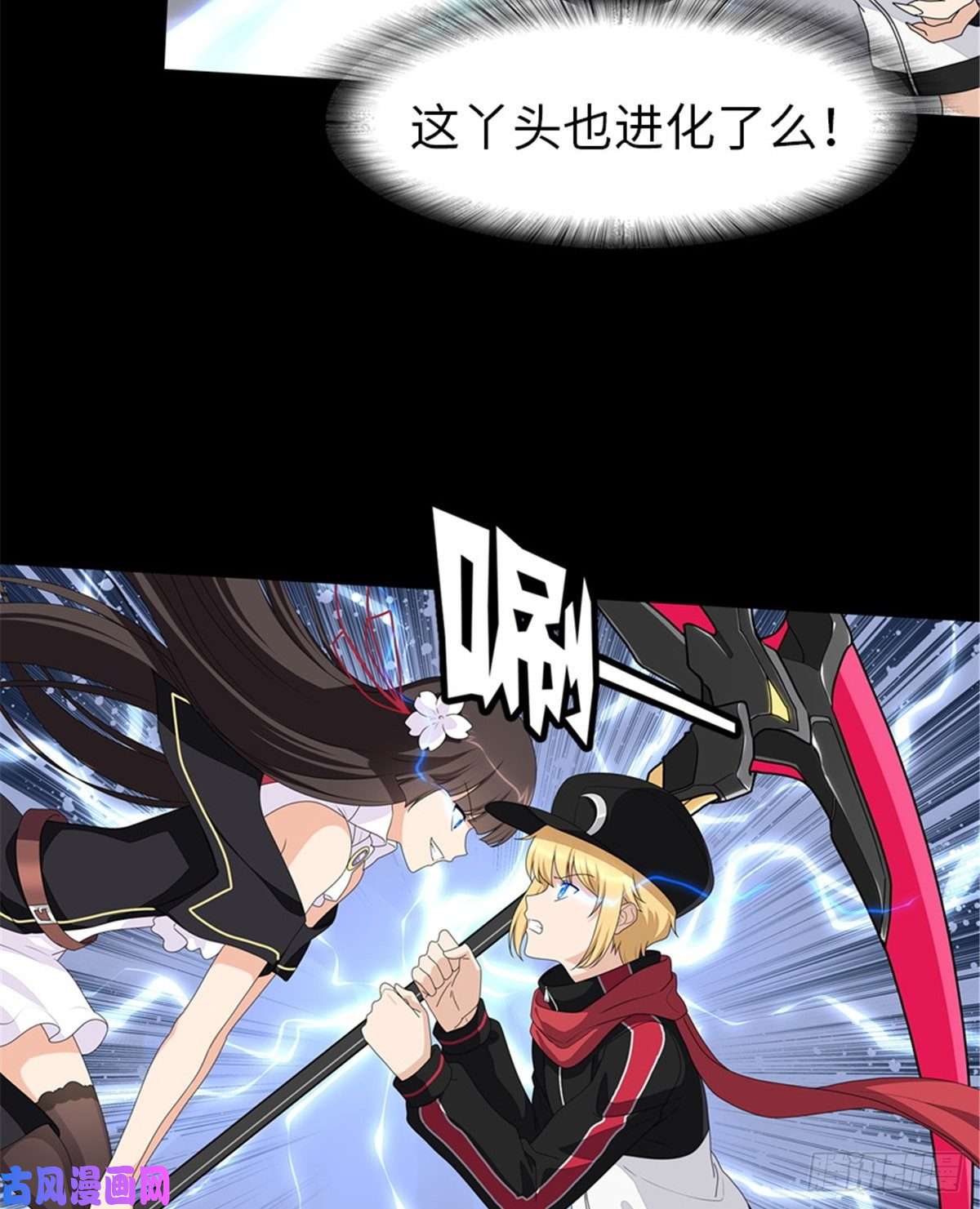我的病毒女友（移动版）150