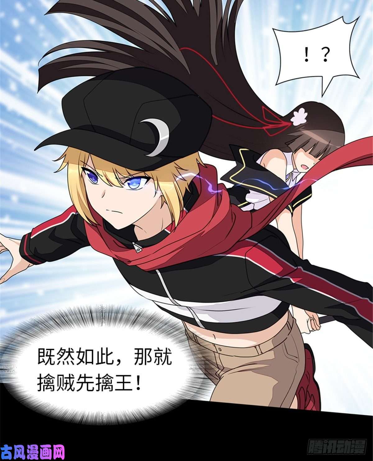 我的病毒女友（移动版）150