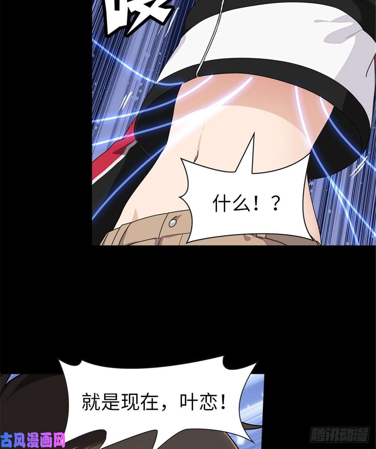 我的病毒女友（移动版）150