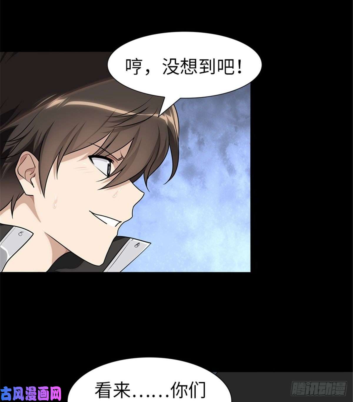 我的病毒女友（移动版）150