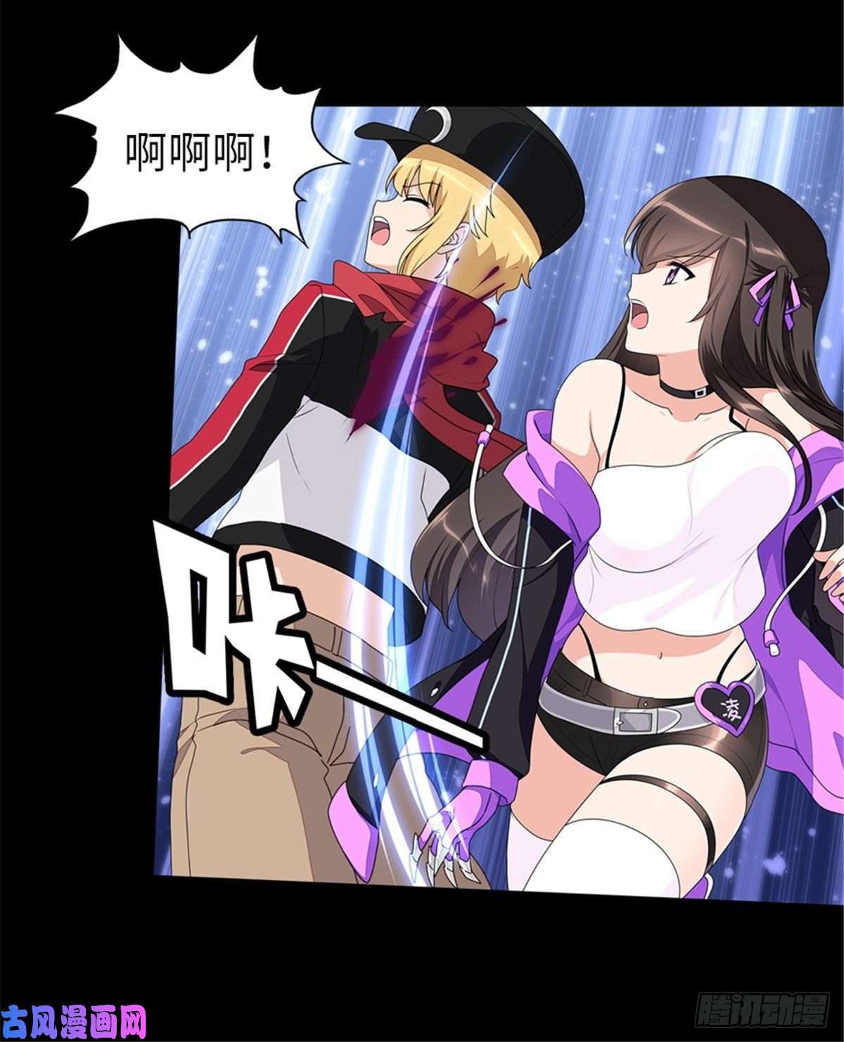 我的病毒女友（移动版）150