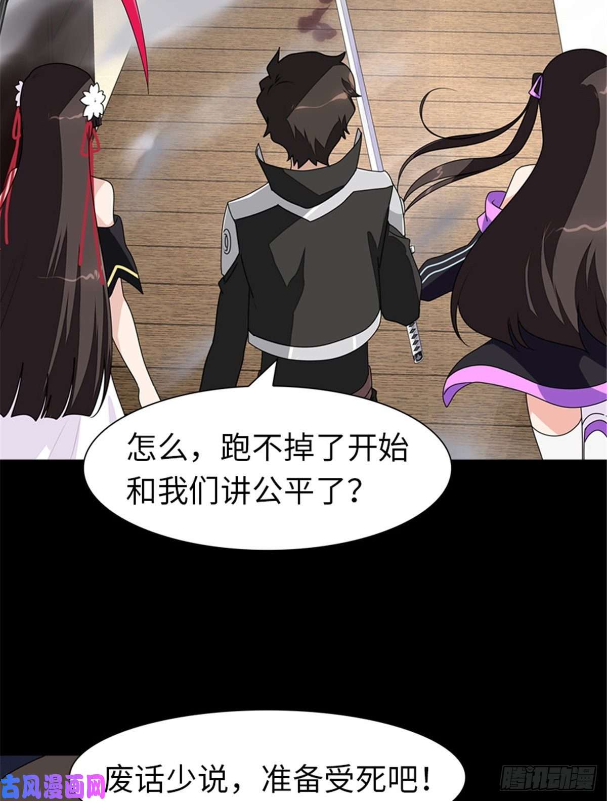 我的病毒女友（移动版）150