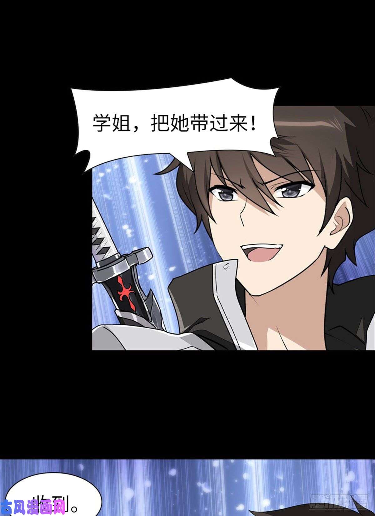 我的病毒女友（移动版）150