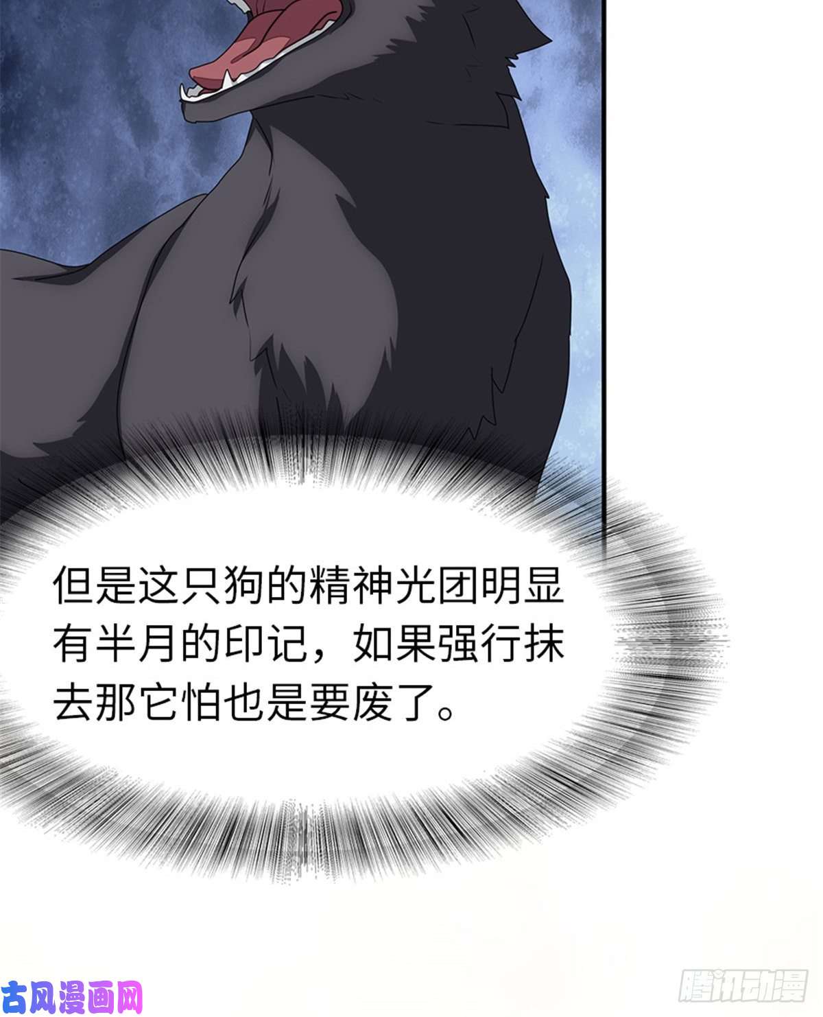 我的病毒女友（移动版）150