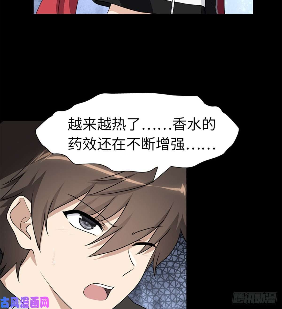 我的病毒女友（移动版）150