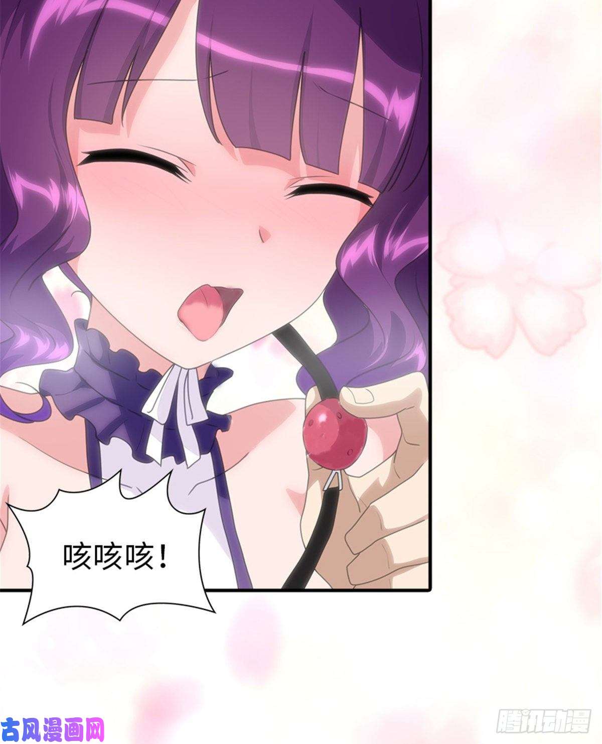 我的病毒女友（移动版）150