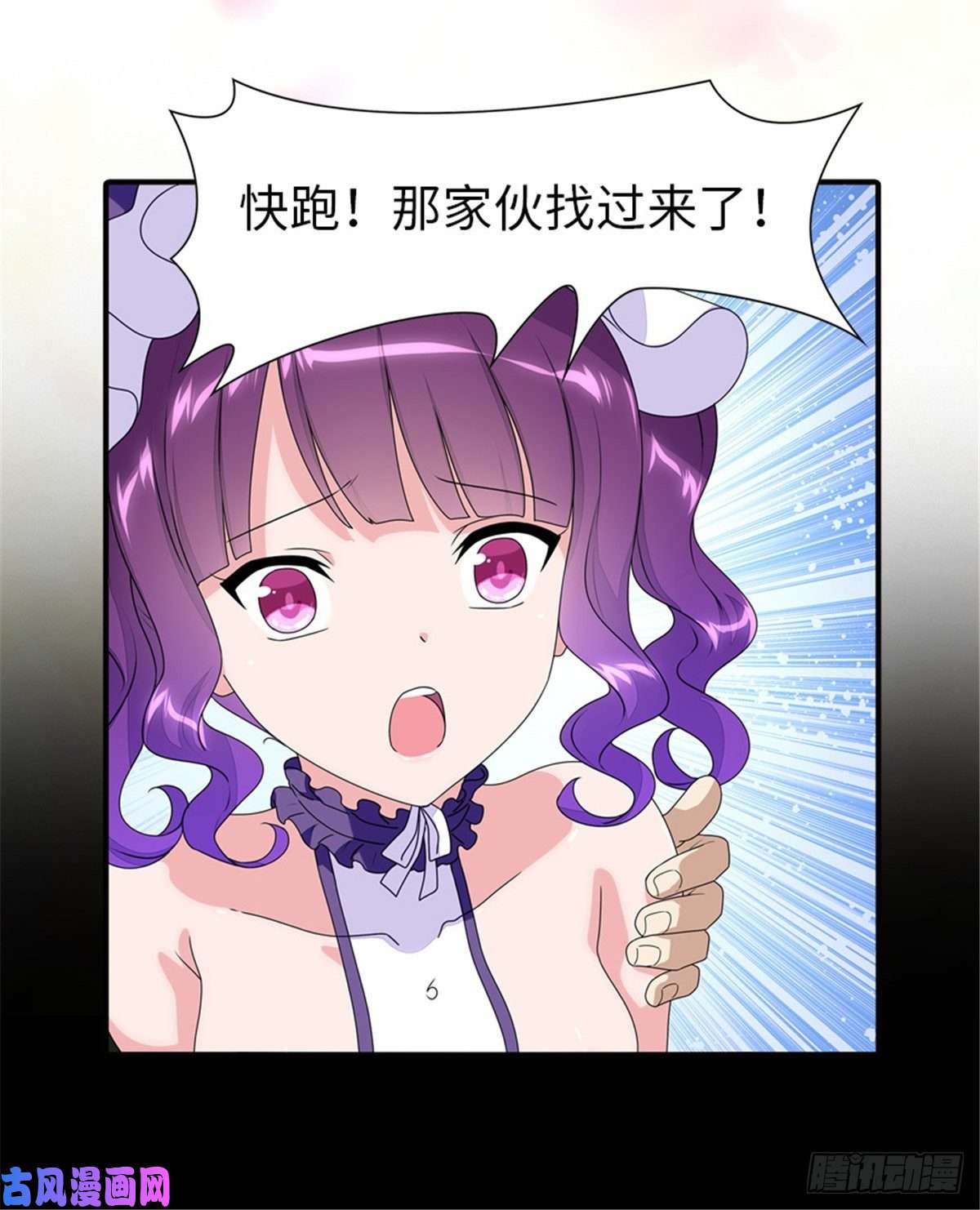 我的病毒女友（移动版）150