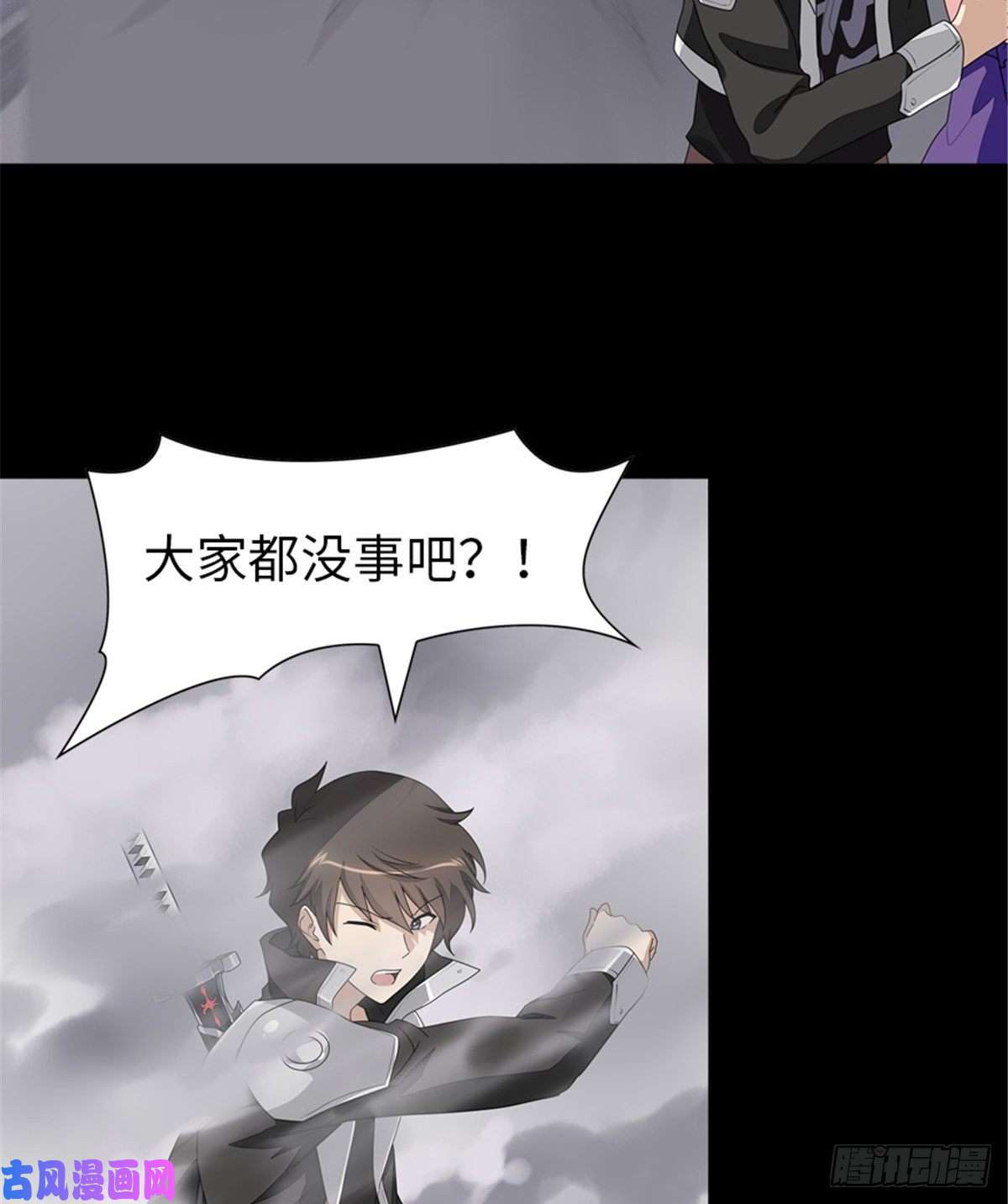 我的病毒女友（移动版）150