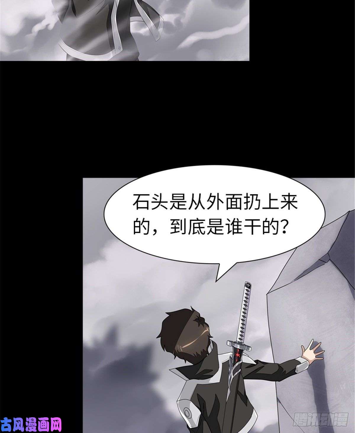 我的病毒女友（移动版）150