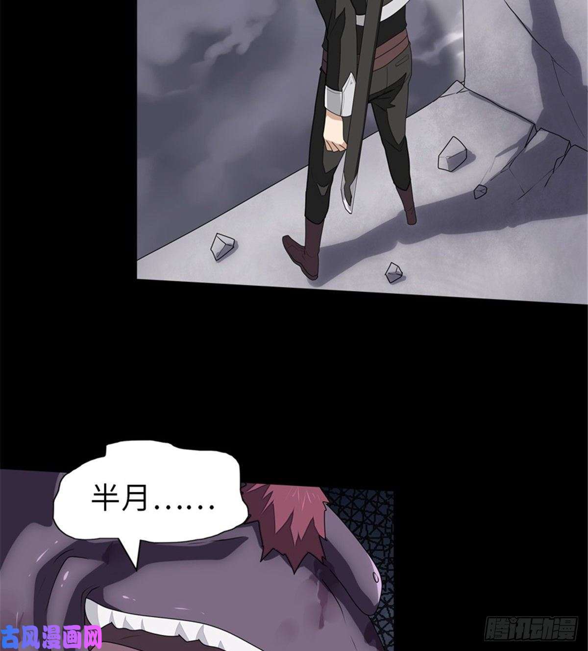 我的病毒女友（移动版）150