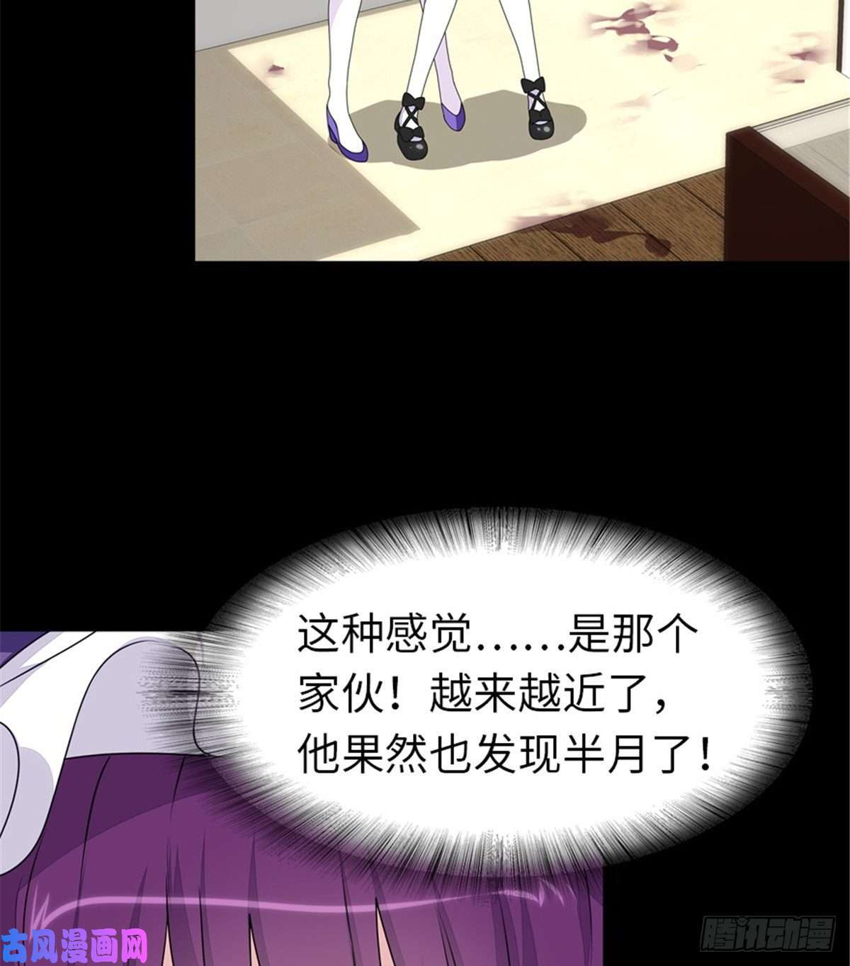 我的病毒女友（移动版）150