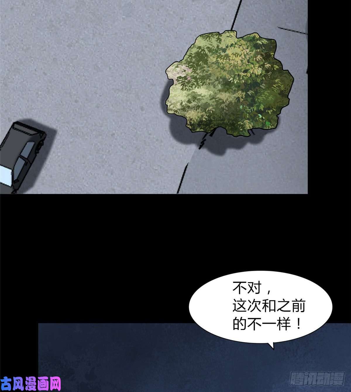 我的病毒女友（移动版）151