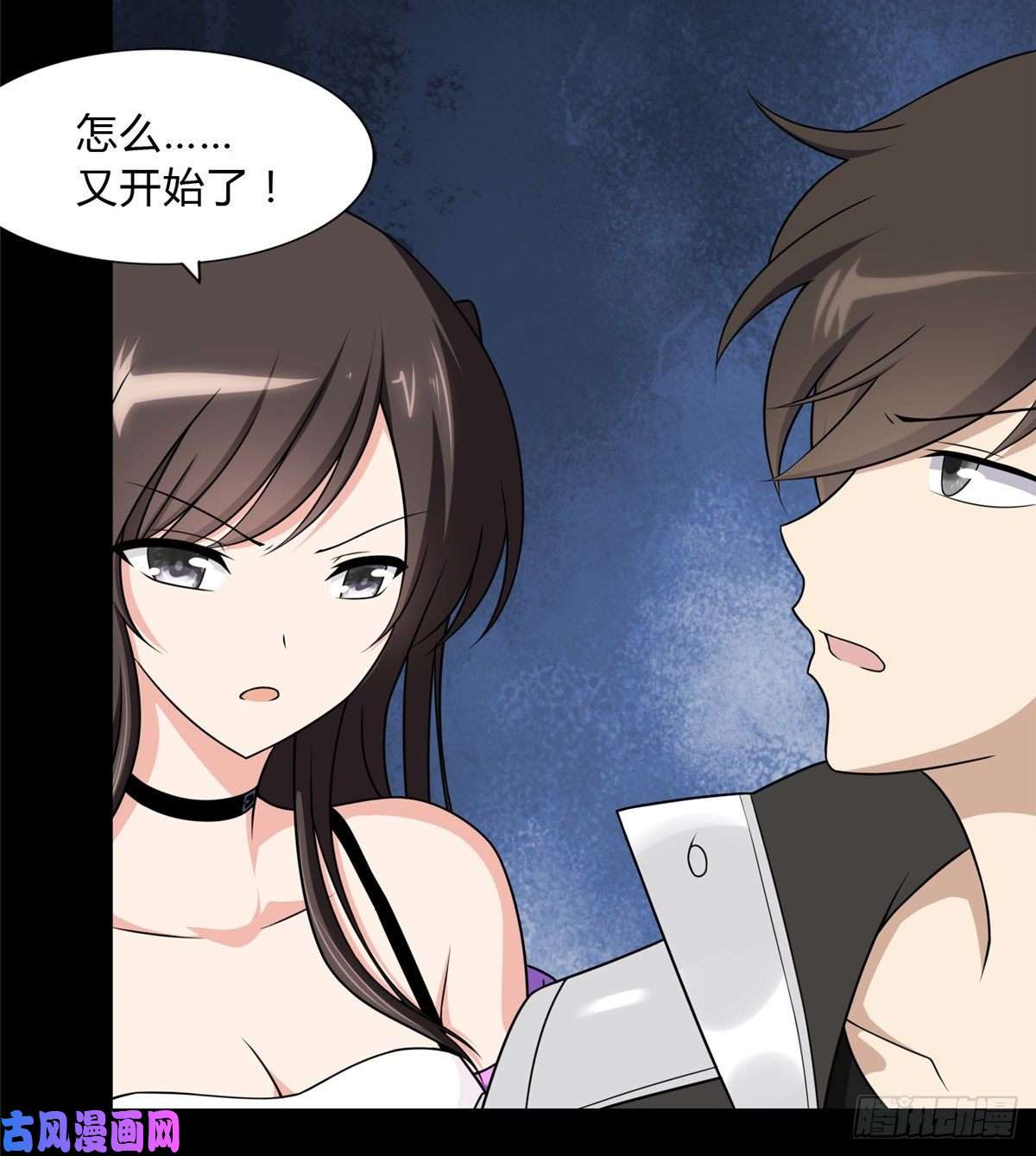 我的病毒女友（移动版）151