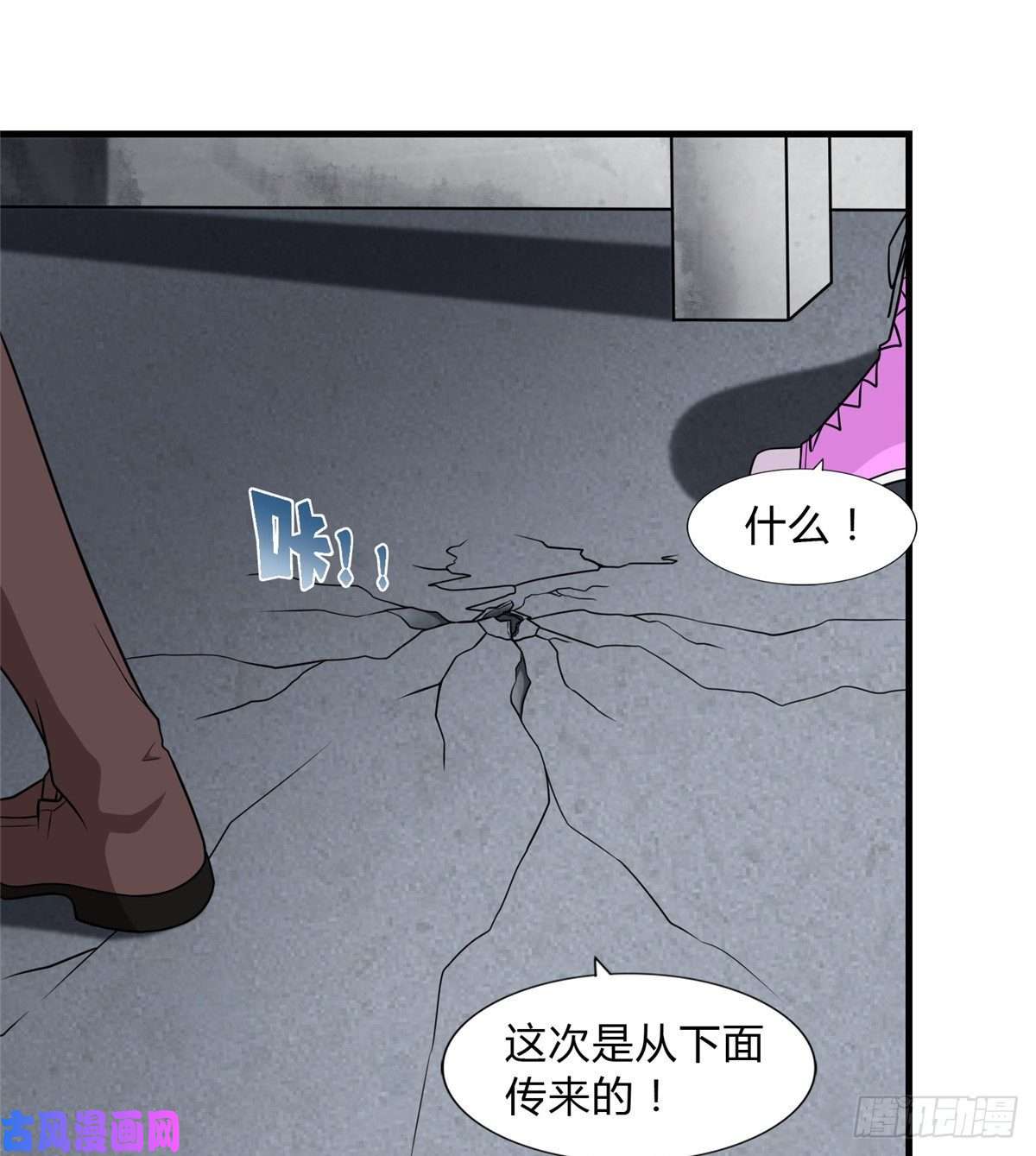 我的病毒女友（移动版）151